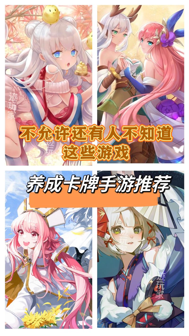 cards手游