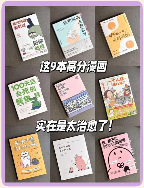 宅宅好书免费版