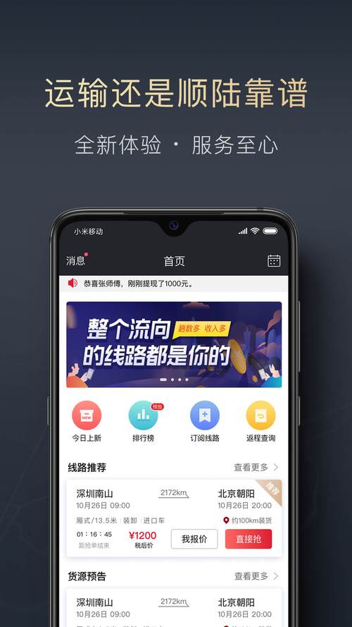 派170浏览器下载