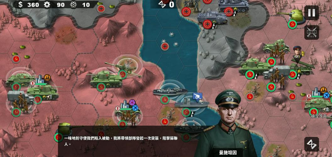 世界征服者4帝国mod05