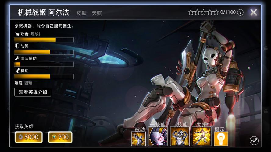 破解版阿尔法破解版无需登录