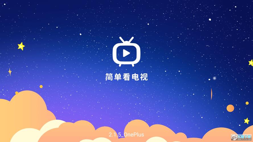 小酷软件库最新版破解版
