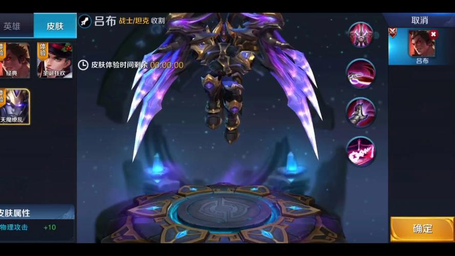 2015王者荣耀怀旧版单机