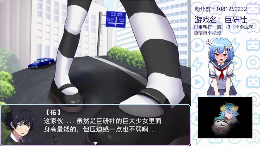 巨研究社2版本下载