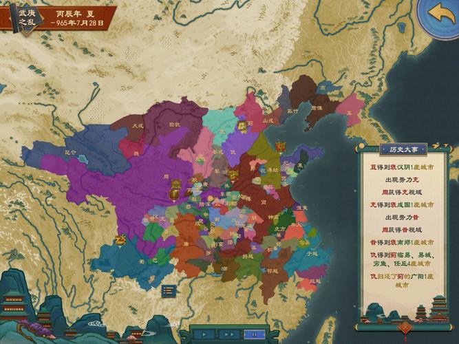 大周列国志本无
