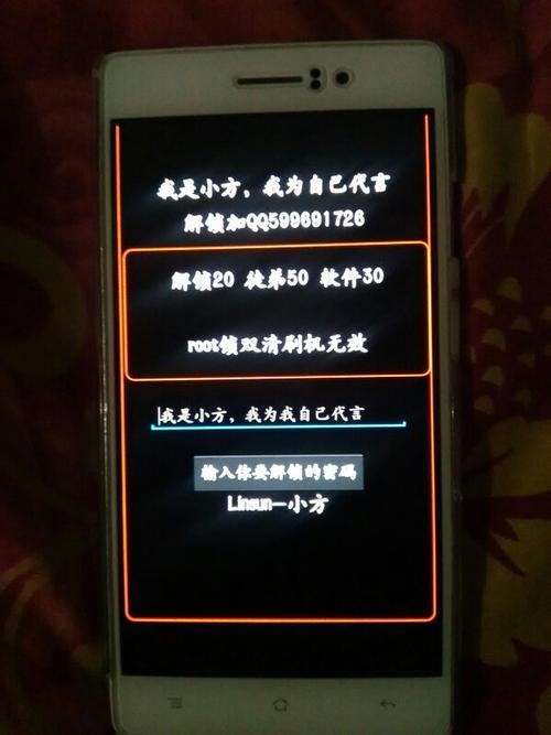 锁机生成器无障碍版攻略图文