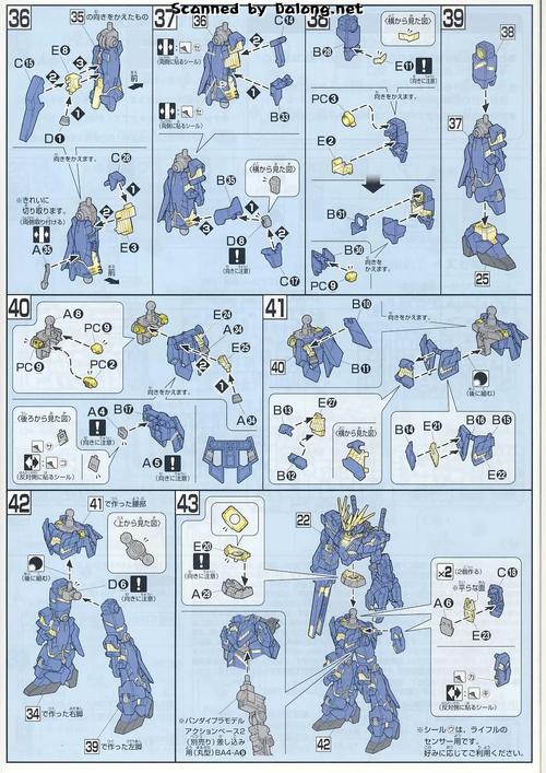 模型世界全部解
