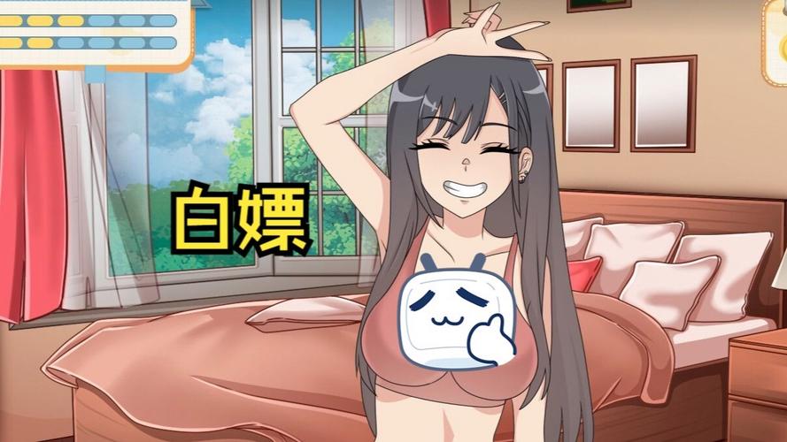 《合租生活》游戏流鼻血版本