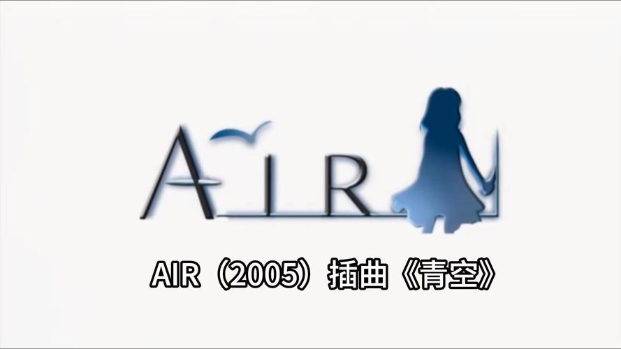 青空助手