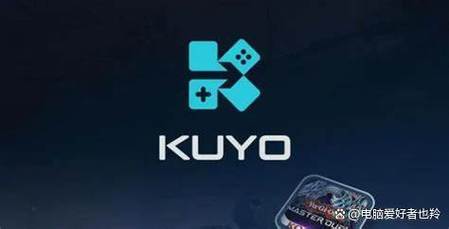 koyu加速器