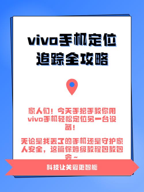探测周围手机