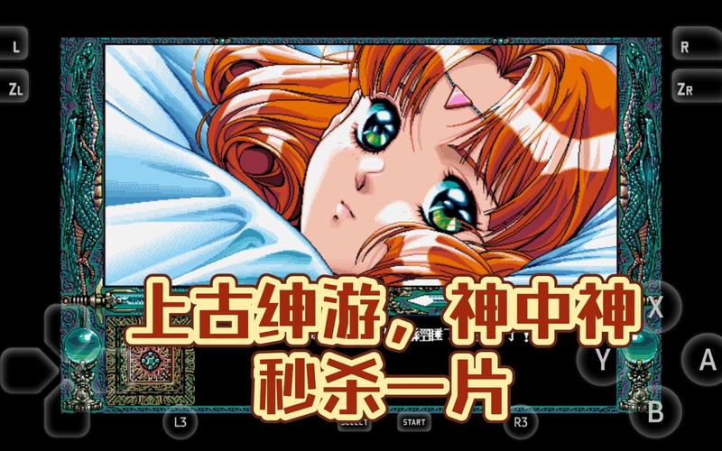 龙骑士4版手机