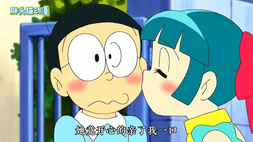 大雄和静香的爱