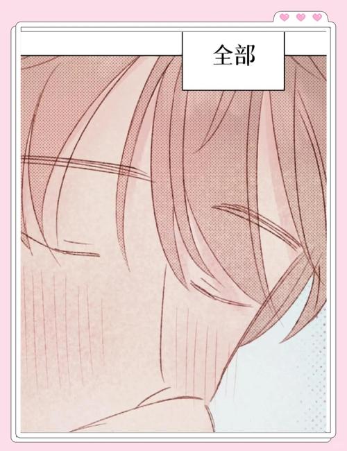 G漫无限制版正MOD内置菜单