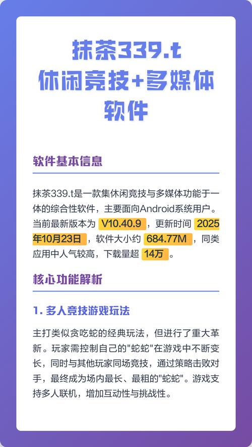 抹茶339t
