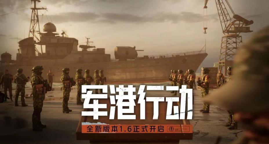 暗区突围单机版修改版无限制版