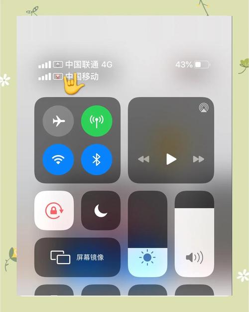 iphone信号格一闪一闪