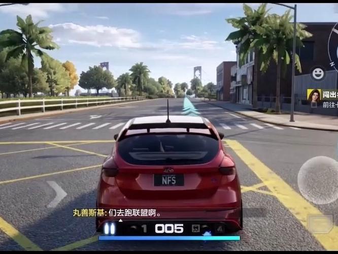 极品飞车先锋版