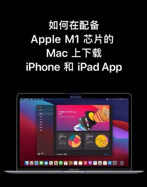 apple伴侣下载