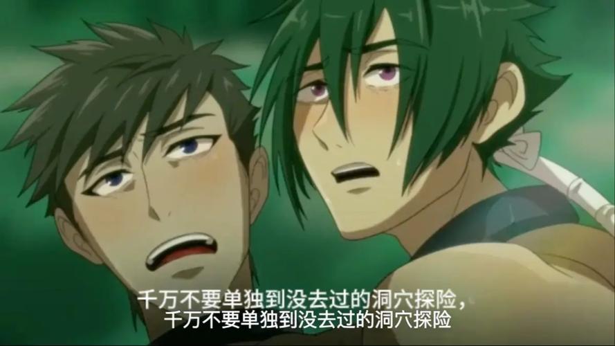 哥布林洞窟1–10动漫在线正版