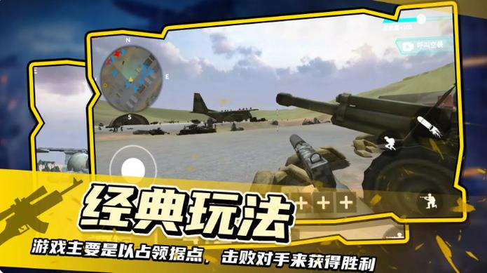 战场模拟无免费版