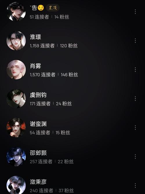 星野无限畅聊版免登录版