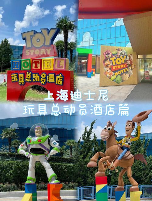 迪士尼《我免费版