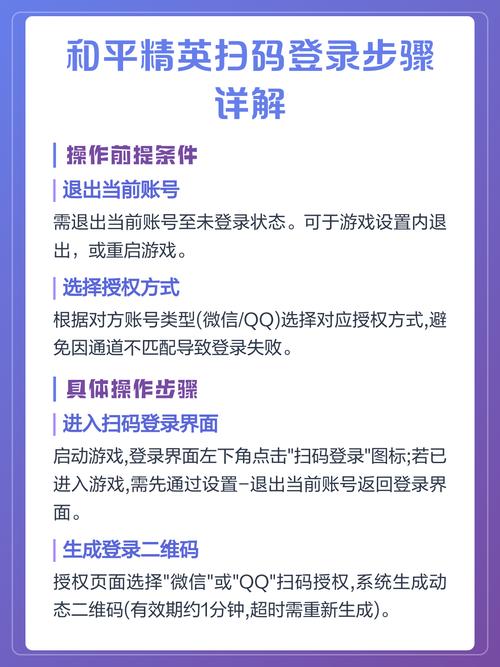 和平精英上号器免root