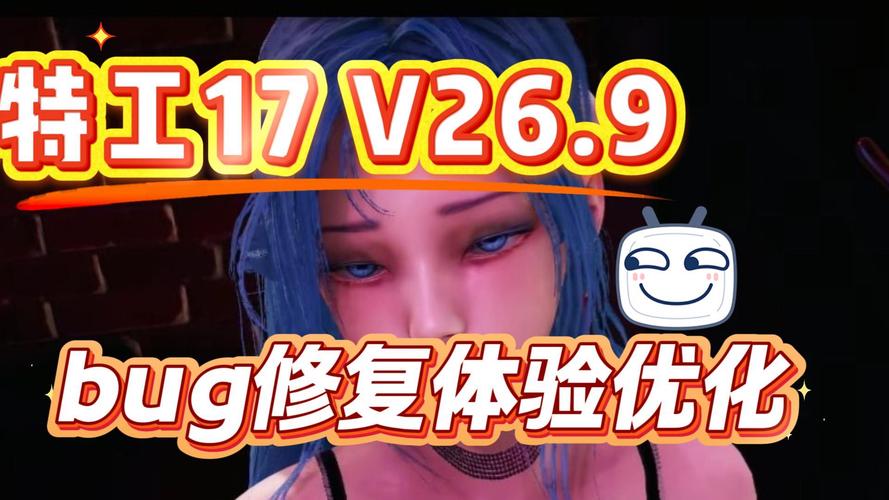 特工17完整汉化版安卓直装极速版app