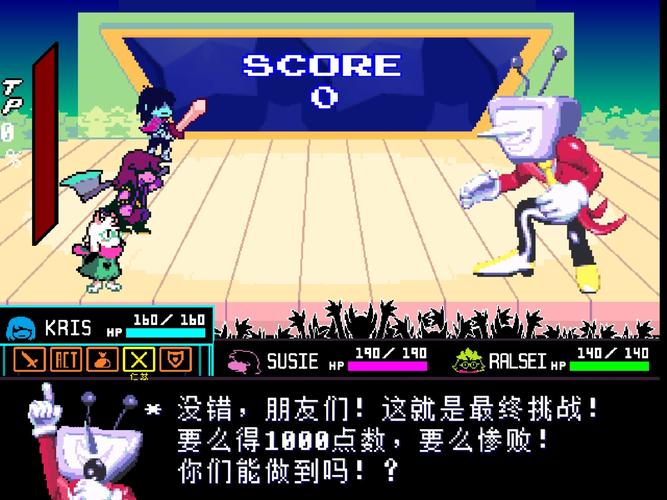 三角符文内置作弊菜单版