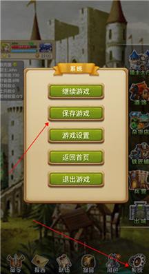 征服之刃无限星星金币最新版