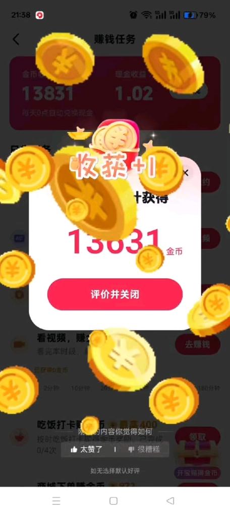 极速投屏红包版