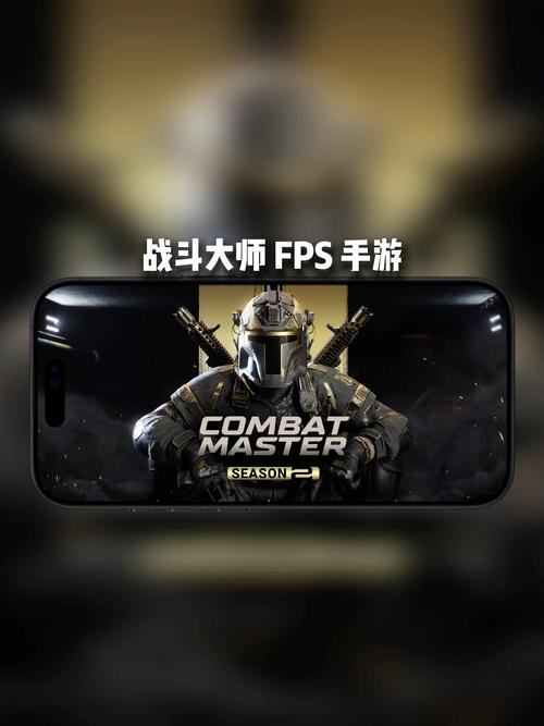 战斗大师中文版破解下载