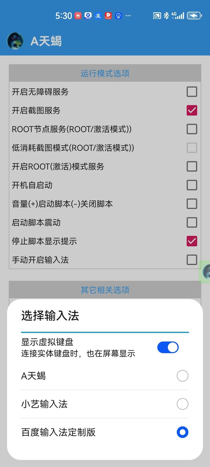 24H免费自动挂机脚本
