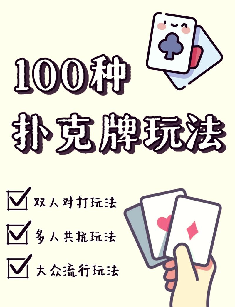 扑克牌游戏光环加速版怎么用永久免费版