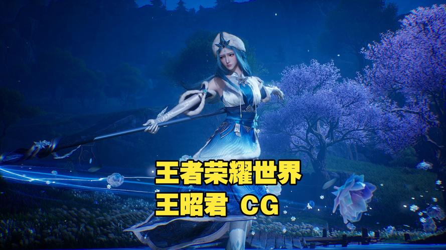 王者荣耀cg视频