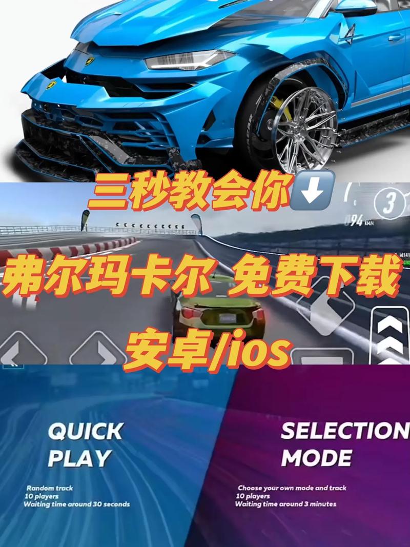 佛尔玛卡尔