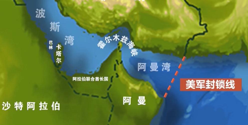 特朗普称已控制霍尔木兹海峡