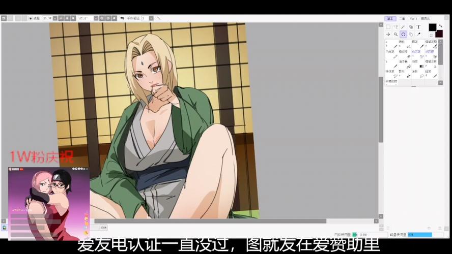大纲手触摸游戏无删减版