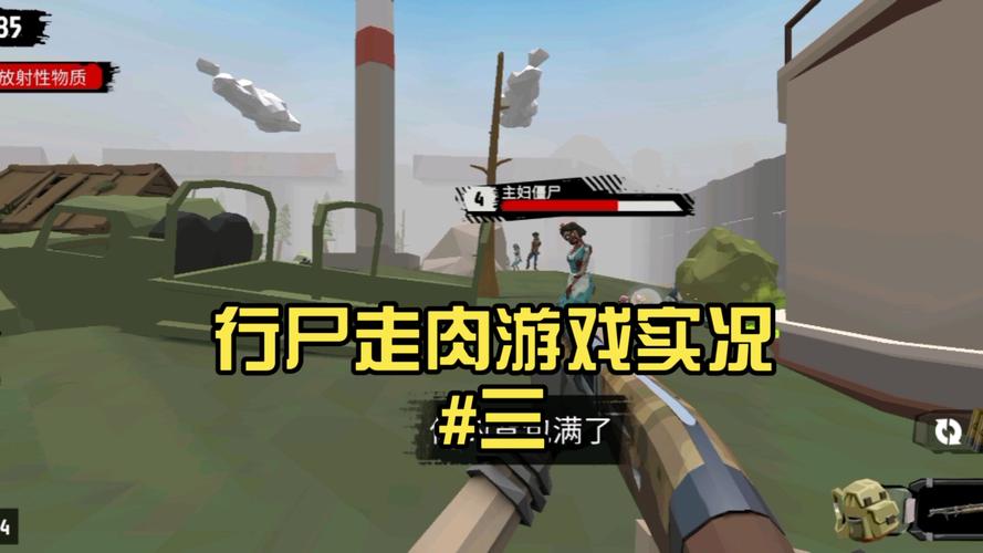 行尸走肉无限金