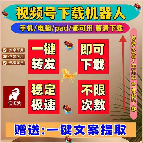 如何使用p站