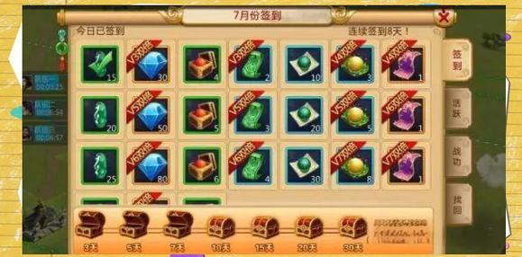 胡莱三国2挖钻石脚本