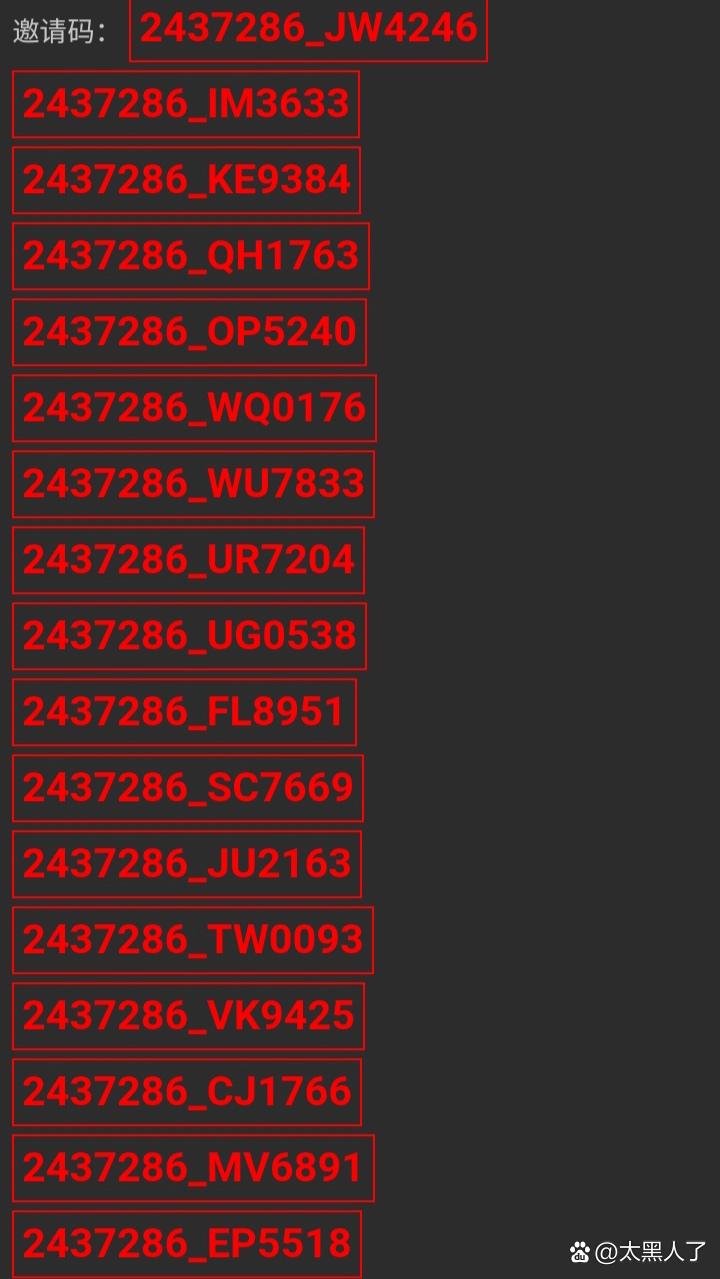 妖狐吧7102