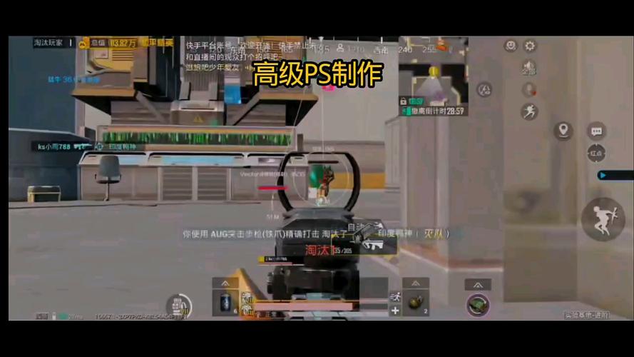 猛牛直装和平精英中文版