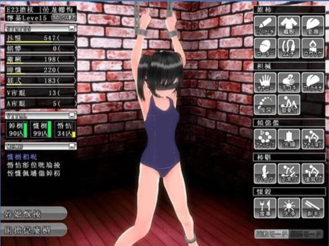 密室ブリード2汉化安卓下完美版