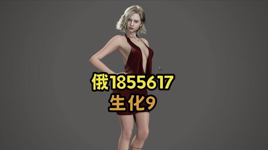 俄网生化危机mod纯净版