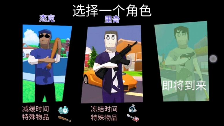 沙雕模拟器版不