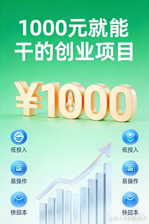 致粒屋赚钱版彩