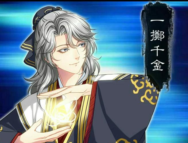 梦回南朝助手