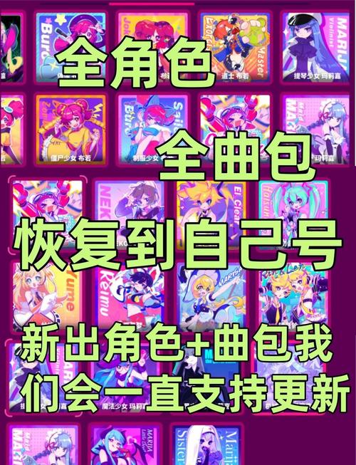 喵斯快跑免费全角色解锁版